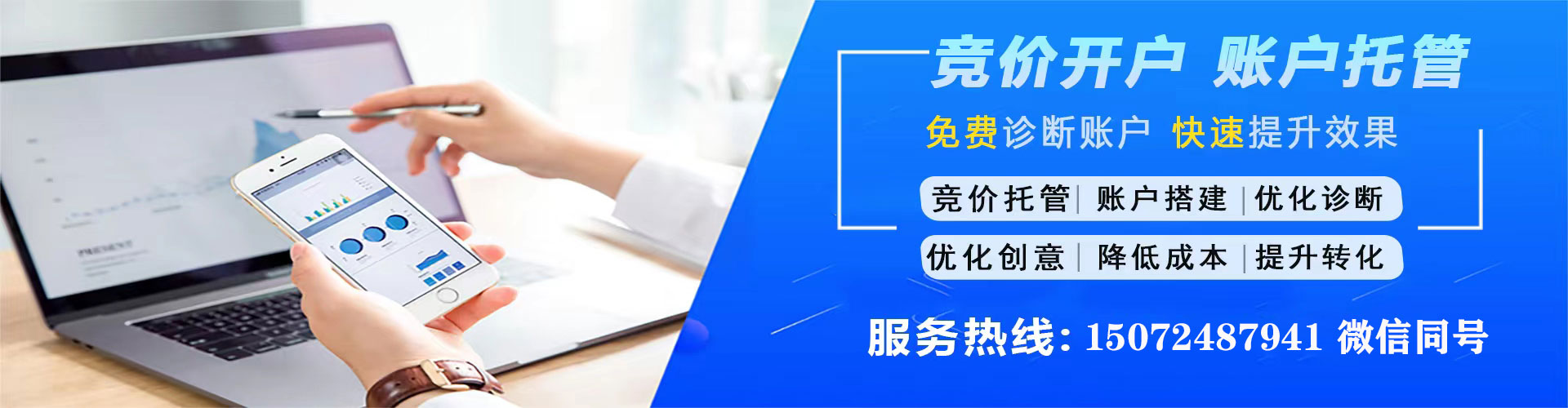 黄浦头条信息流