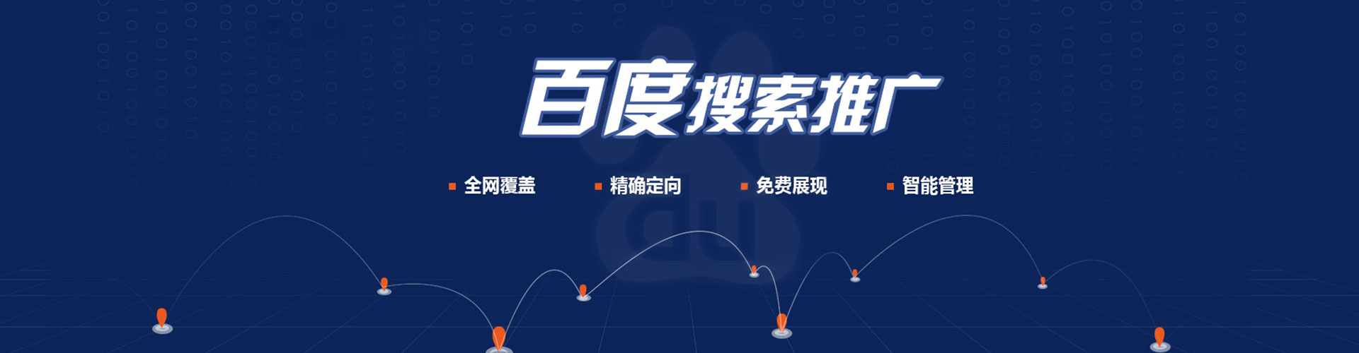 黄浦微信信息流