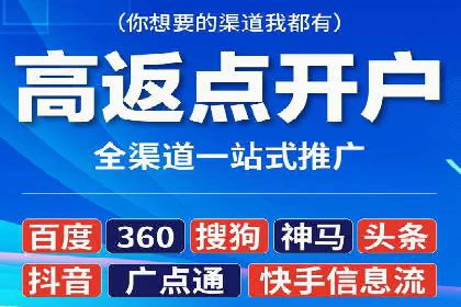 案例解读：SEM助力企业实现品牌升级